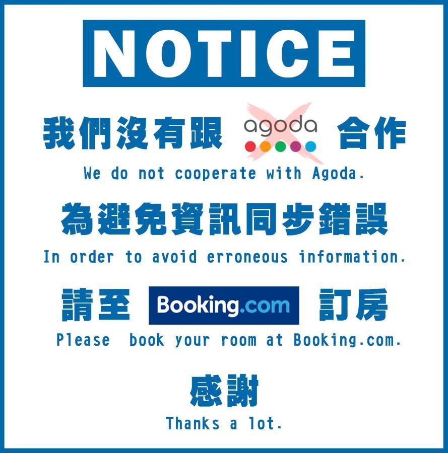 มู่หลาน Aparthotel ไถหนาน ภายนอก รูปภาพ